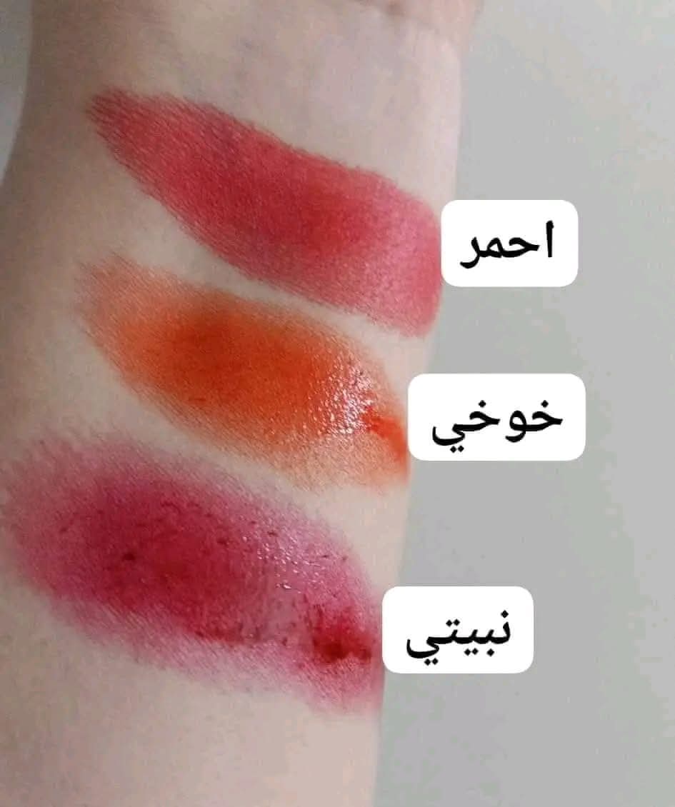 تنت (مورد الخدود والشفاه) - الصورة 3