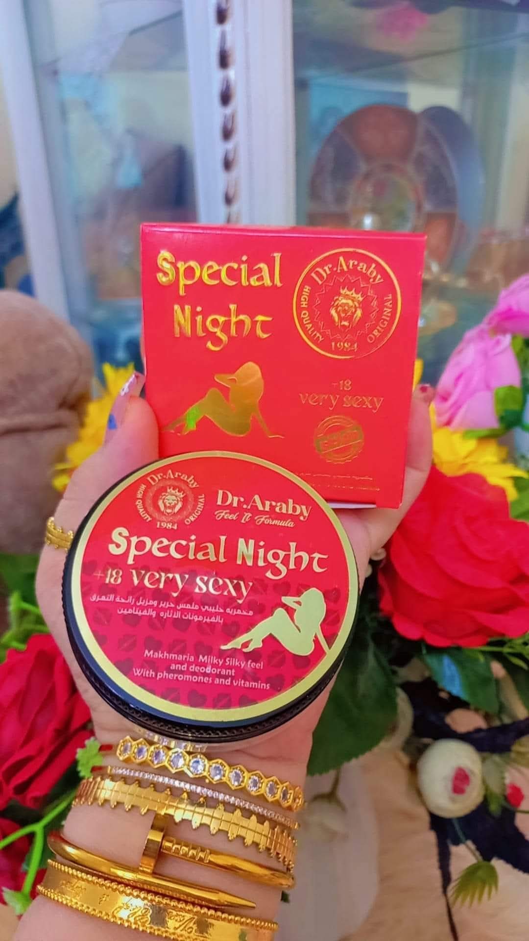 المخمرية (Dr. Araby Special Night)