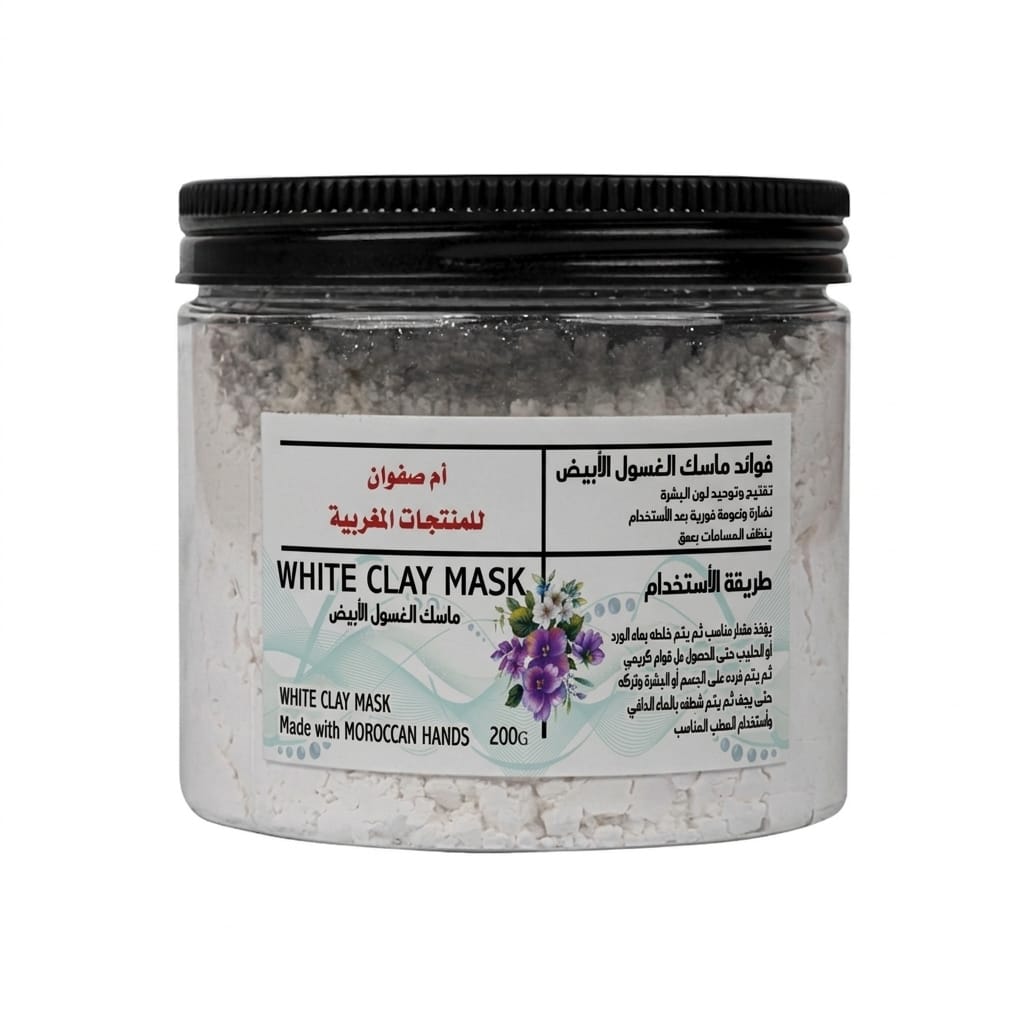 الغسول الأبيض