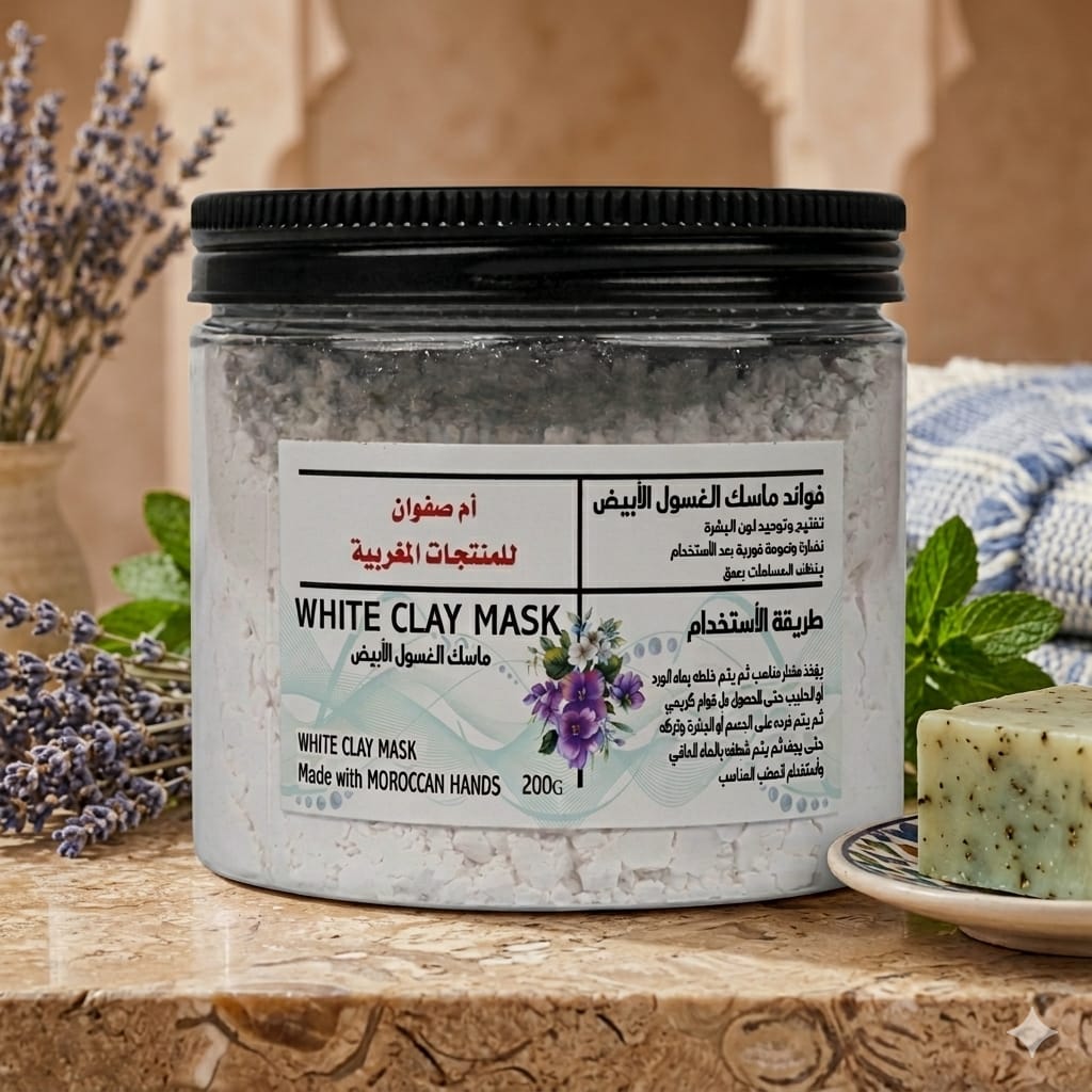 الغسول الأبيض - الصورة 2