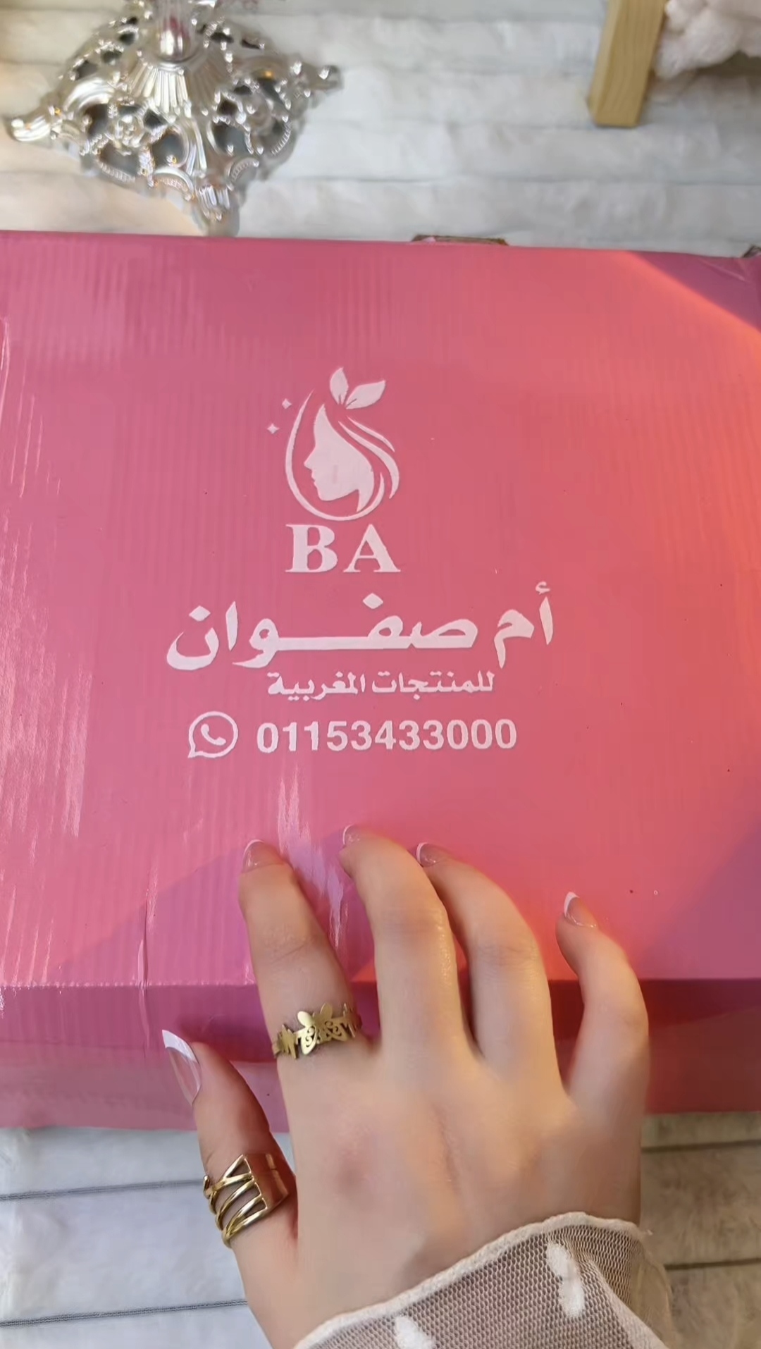 👰🌸بوكس العروسة 12 منتج في بوكس واحد💌🌸👰 - الصورة 2